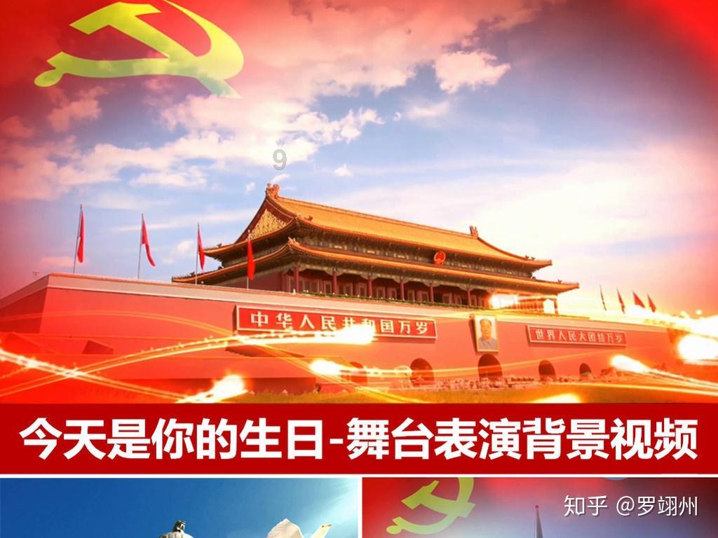 史大桢同志逝世