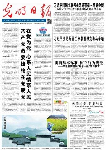 刺客信条：枭雄